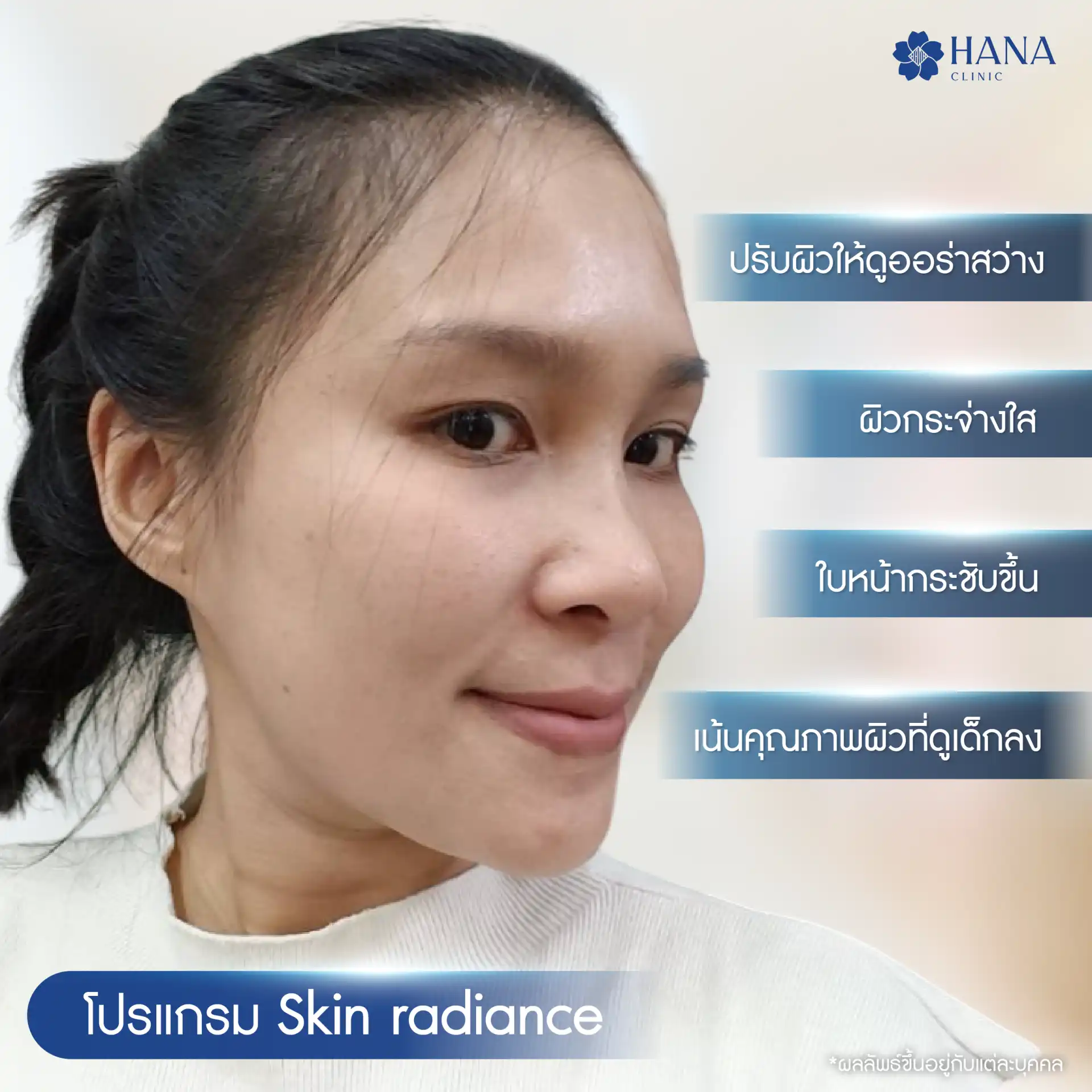 Skin radiance-04
