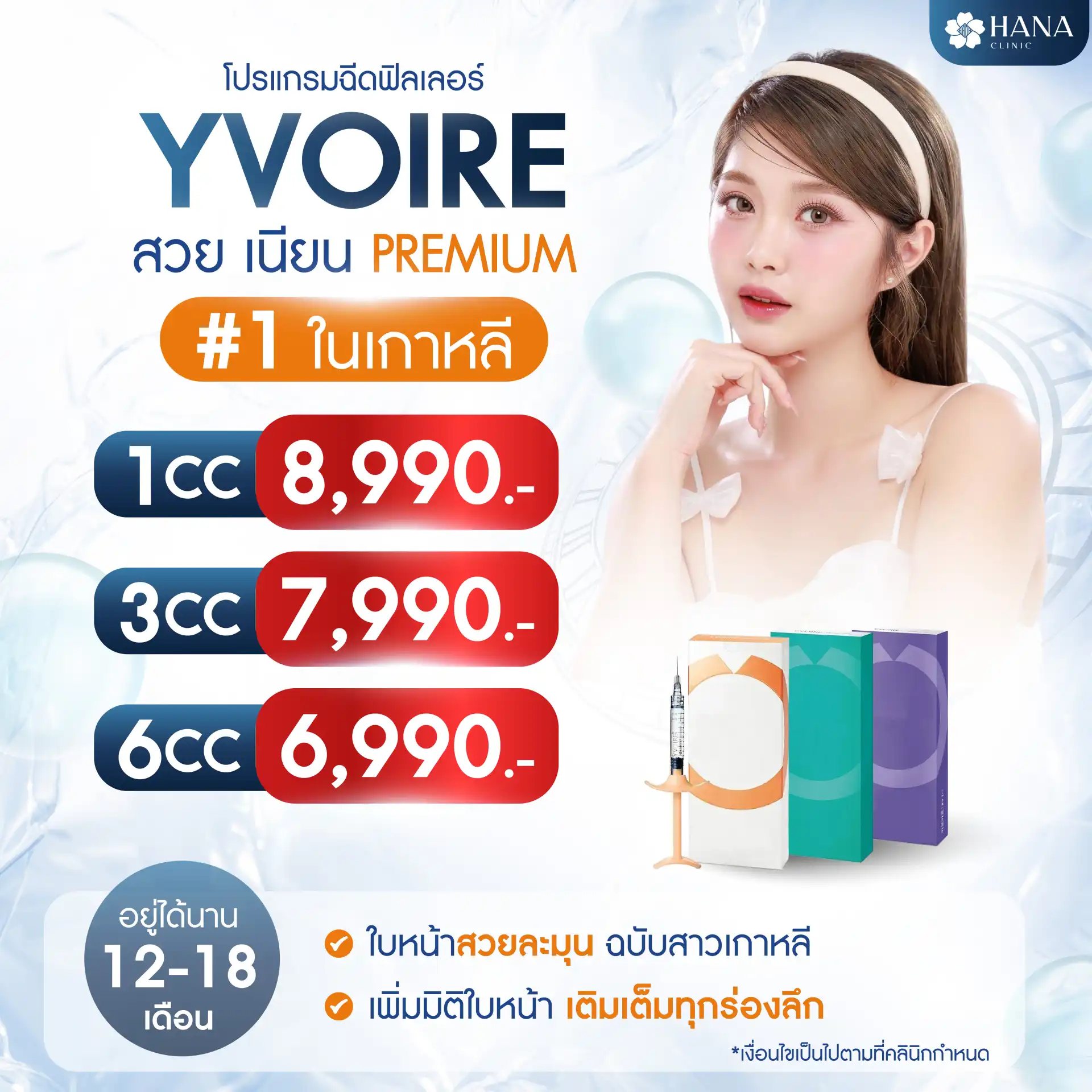 รวมโปรแกรมปรับรูปหน้า-01