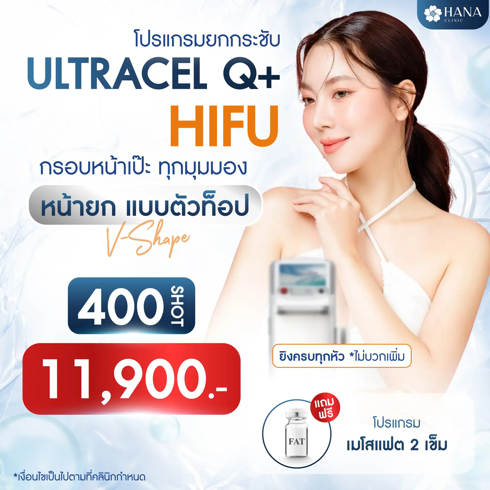 รวมโปรแกรมปรับรูปหน้า-05-05